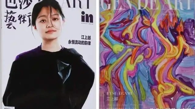 江上越上榜2024亚太U30杰出青年领袖榜单